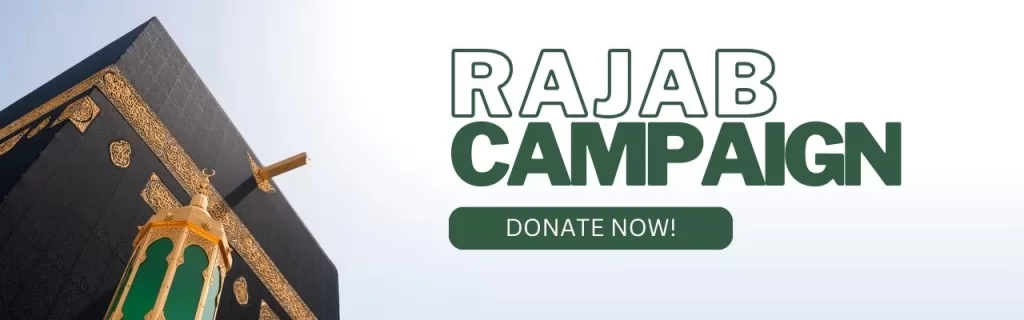 Rajab Donation - Mobile